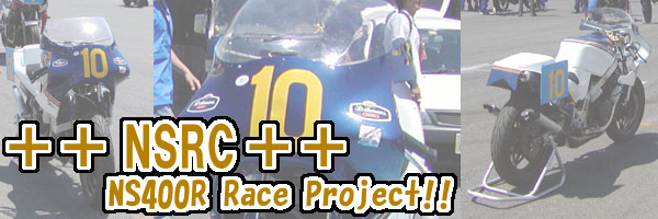 ++NSRC++ NS400R Race Project!!